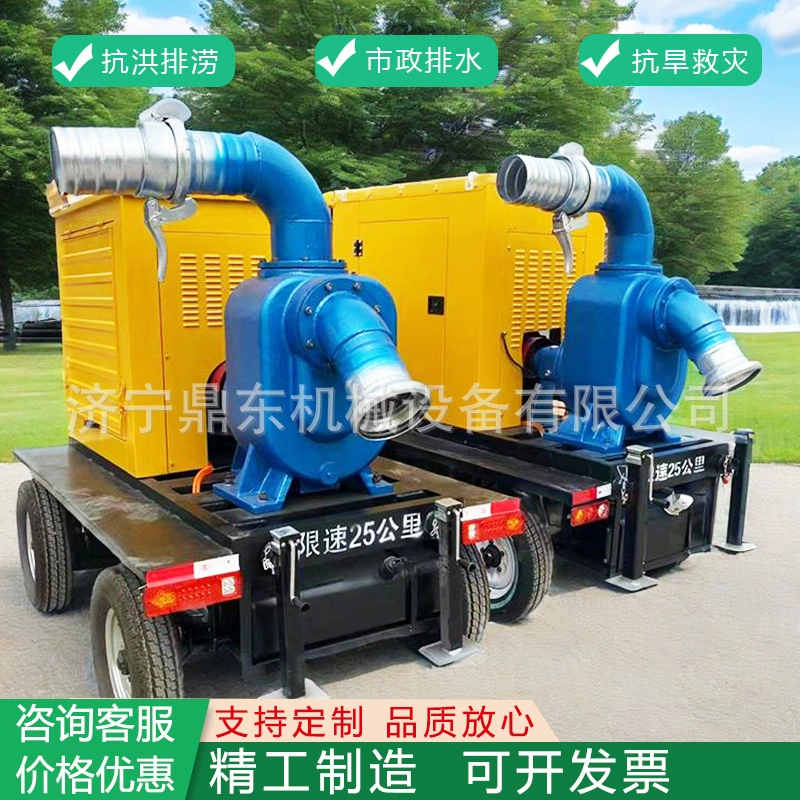 Мобильный дизельный насосный автомобиль, насосный автомобиль для борьбы с наводнениями, дизельный насосный автомобиль на прицепе, мобильный насосный автомобиль для очистки сточных вод с несколькими спецификациями для борьбы с наводнениями