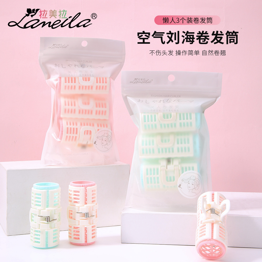 拉美拉发美人卷发器3个装 双层多功能空气刘海卷发夹美发工具C034|ms