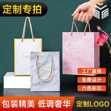 定制礼品手提袋高档礼盒包装袋牛皮纸袋烘焙奶茶咖啡高级感礼品袋