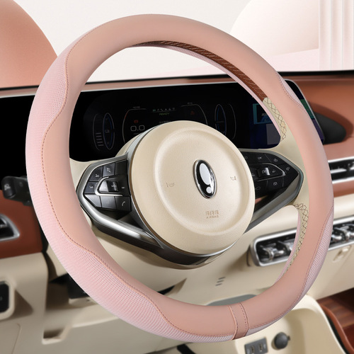 Car steering wheel cover, summer handlebar cover, round/D type, universal all-season mesh, ice silk, women's style, cute and non-slip