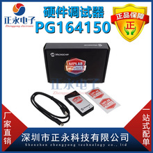 全新原装 PG164150 硬件调试器 MPLAB PICkit 5 In-Circuit调试器