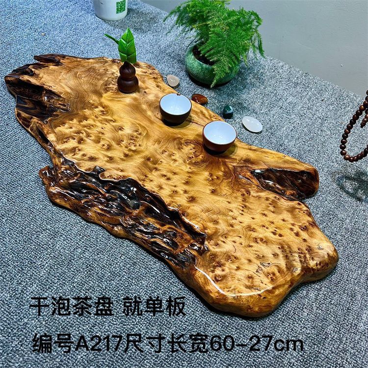 香杉木瘤根雕底座实木茶台壶承垫家用干泡盘客厅禅意艺术品摆件