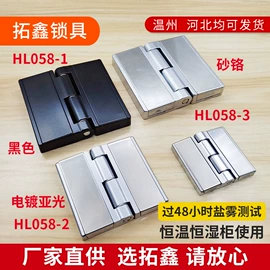 机械门锁;合页、铰链;家具合页