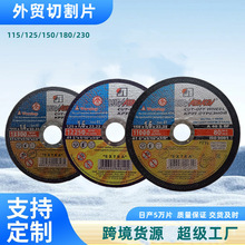 �羳115mm��ĥ�C�и�Ƭ ���P䓽���ɰ݆Ƭ ������֬�и�݆ ���l