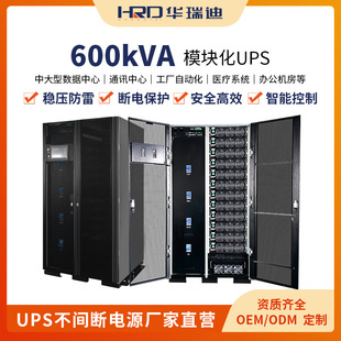 Modular Ups Power Supply 600Kva Ups System Cabinet Project Engineering Can Expand Large Capacity with Efficient and Intelligent Scaling