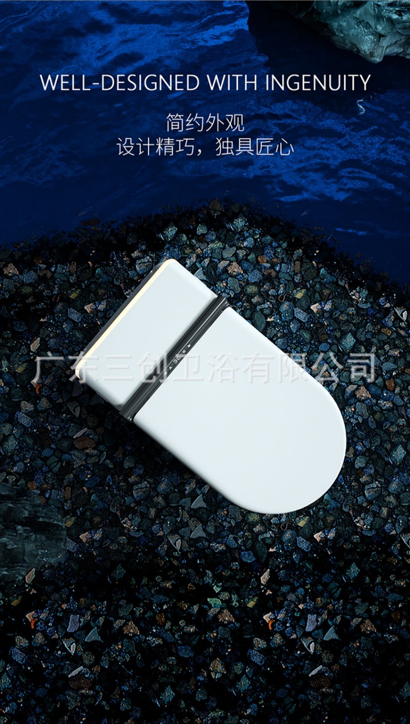 智能马桶2331-详情页 (22).jpg