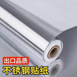 仿不锈钢贴纸金属拉丝防水自粘贴膜冰箱电梯门厨房台面橱柜翻新