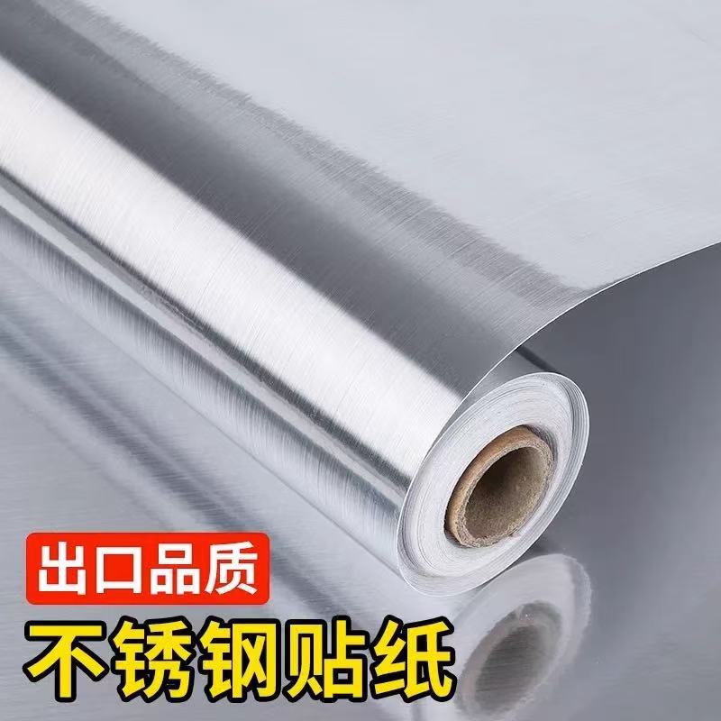 Imitation Stainless Steel Sticker Metal Brushed Waterproof Self-Adhesive Film for Refrigerator, Elevator Door, Kitchen Countertop, Cabinet Renovation