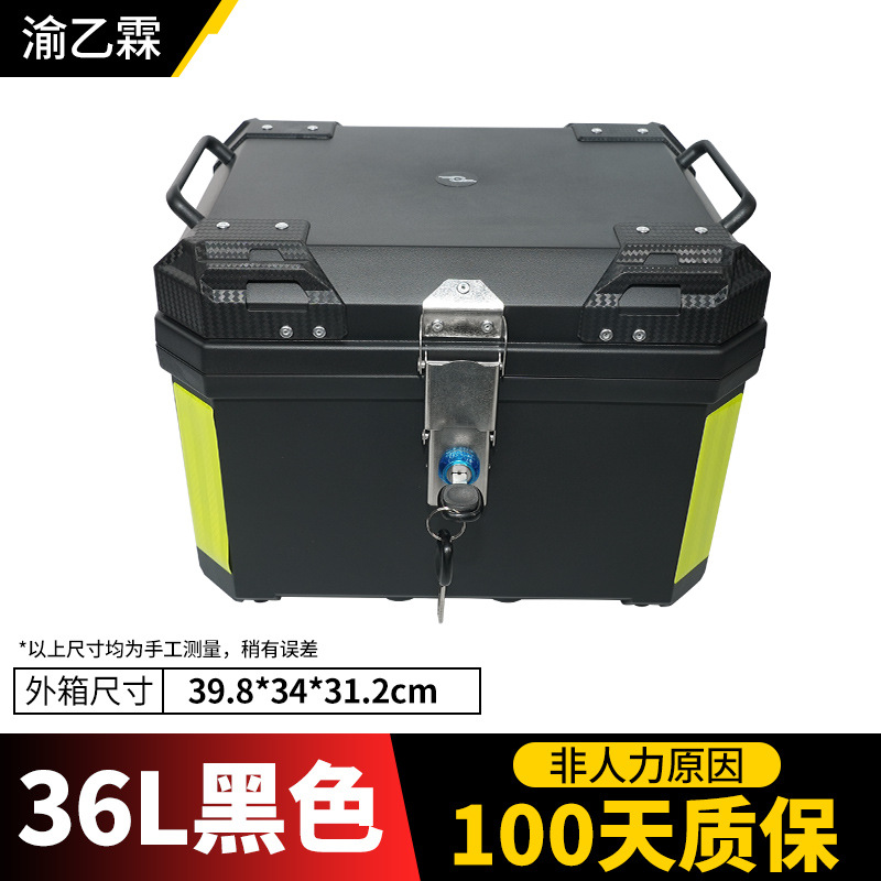 Caja trasera de 36L Caja trasera de motocicleta desmontable al por mayor Caja trasera de motocicleta carro de batería impermeable Baja trasera de automóvil eléctrico