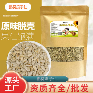 �����������500g���o��ԭζ�決����������ʼ�ʳ��؛��ʳ���l