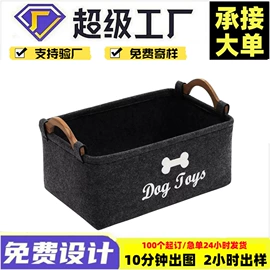 毛毡;无纺布袋