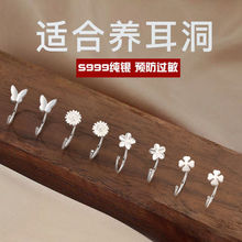 喜饰银匠 999纯银爱心耳环女简约气质轻奢高级感森系复古耳饰代发