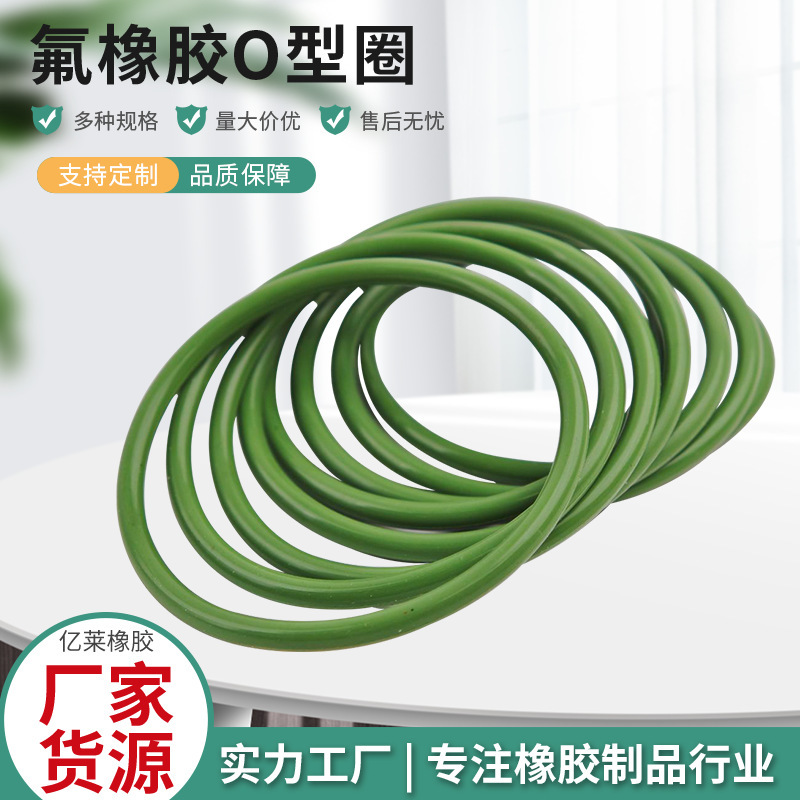Fluorine Rubber O-Ring Wire Diameter 1.5 Fluorine Rubber Ring High Temperature Resistant O-Ring Seal Car Seal Resistant to Pressure and Oil Resistant