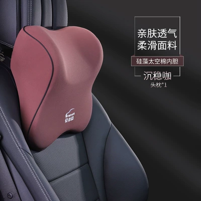 Car House Car Memory Headrest - single-headrest-i-728ab-c-steady-coffee-diatom-memory-cotton