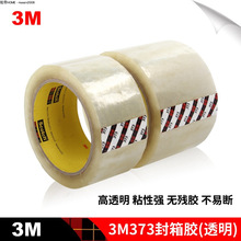 ԭ�Sԭ�b3m373�����z�����������̶��z�� ͸�����z��ڴ���z��