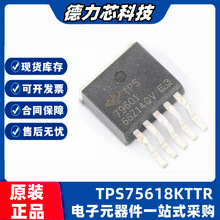 �������� TPS75618KTTR ��ƬTO-263-5 ˿ӡ75618 ��ѹ��оƬIC