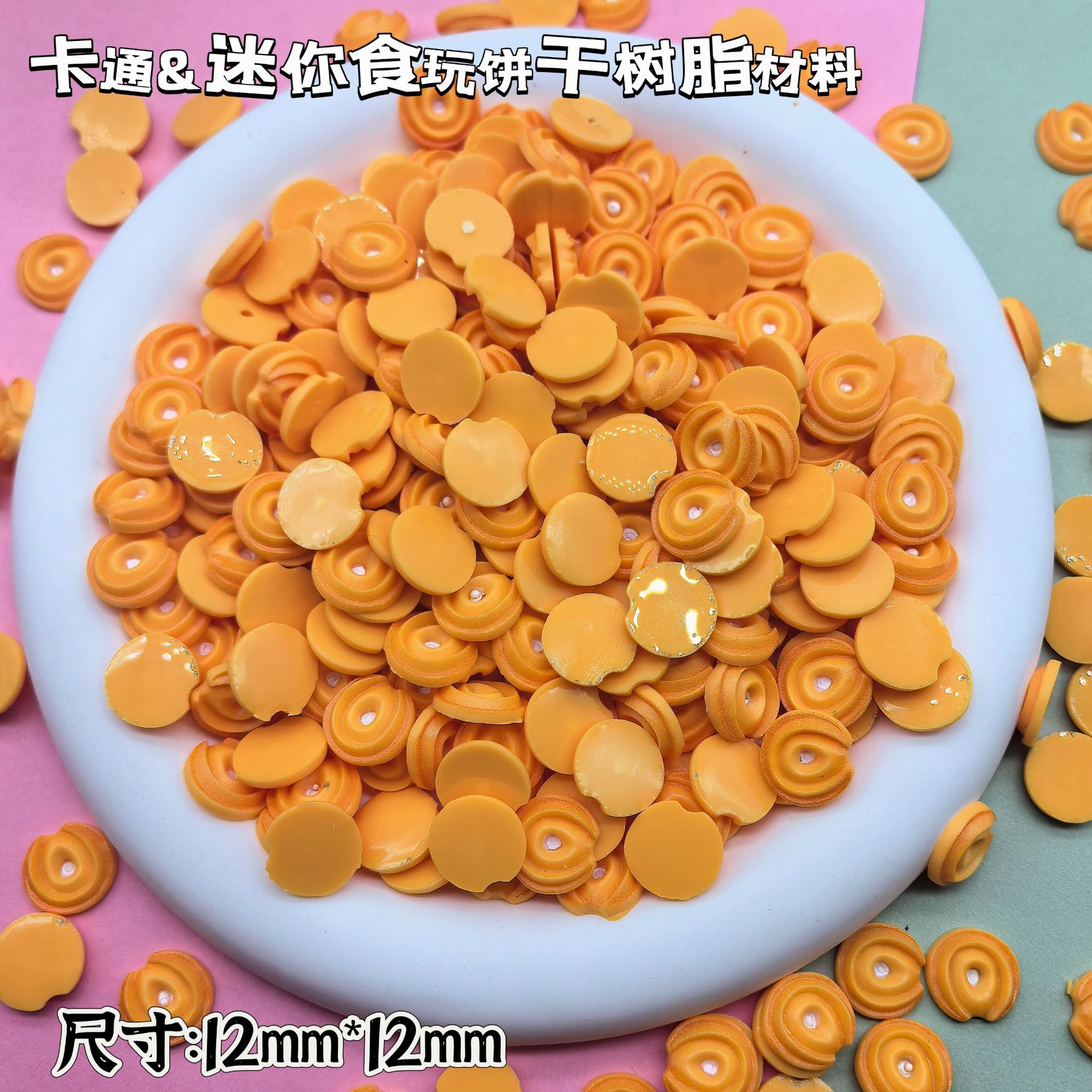 微信图片_20240804221529