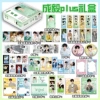 Plus luxury gift box-Chengyi