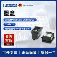 �¹� �����˹ phoenix���BLUEMARK FLUID-CARTRIDGEī��5147421