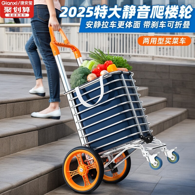 特大ホイール食料品ショッピングトロリー家庭用新しいショッピングカート階段昇降トロリー折りたたみ軽量ポータブル高齢者トロリー|undefined