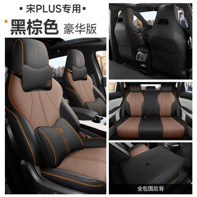 Honor Dmi/Ev Seat Cushions, Modelə uyğun (Original) oturacaq örtükləri - black-brown-deluxe-edition-five-seats-all-inclusive