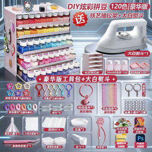 玩具女孩子diy