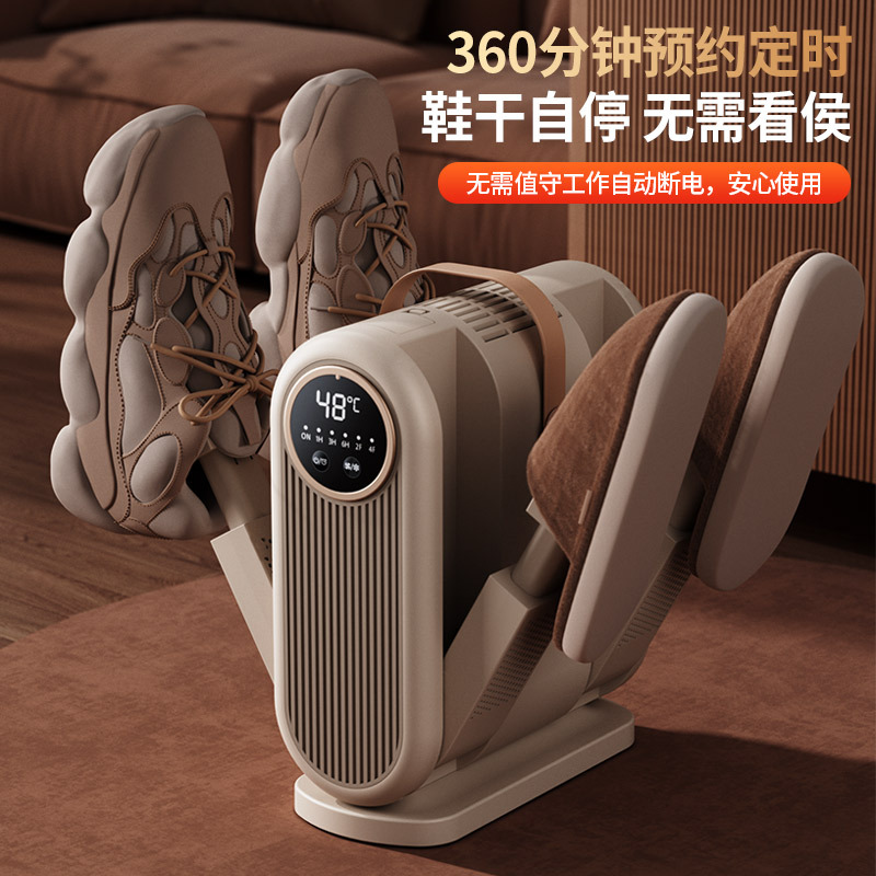 Shoe Dryer, Foldable Shoe Dryer, Retractable for Drying Socks and Shoes, Four-Arm Multi-Purpose, Portable for Cross-Border Trade
