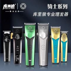 Akome Kuri Wolf R66 Electric Clipper Hair Clipper Shop Hairdressing Special Hair Salon Home Professional Carving Clipper R55