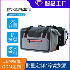 户外防水袋;冰袋冰包;自行车包