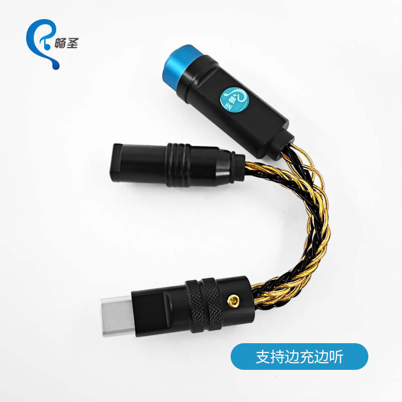 Hifi CS43198PRO digital audio adapter TYPEC charging audio two-in-one side charging while listening to audio solution