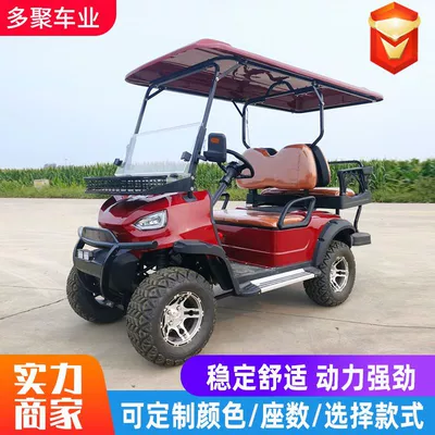 Patrol Ambulance Electric Golf – Elektrikli qolf avtomobilləri