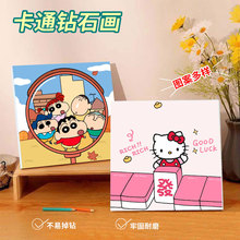 ������ʯ��diy�ֹ��������껭����װ�λ���ͨ���ճ�����ڿ����