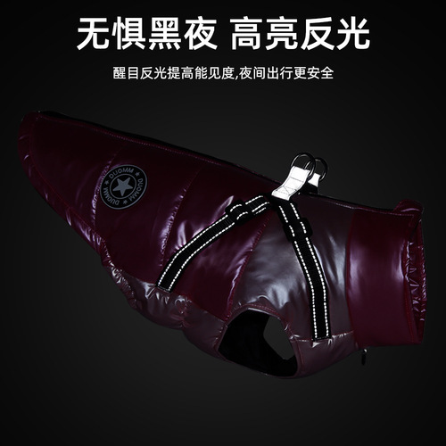 New autumn and winter pet clothes, thickened small and medium-sized dog clothes, warm dog cotton clothes, reflective pet dog clothes