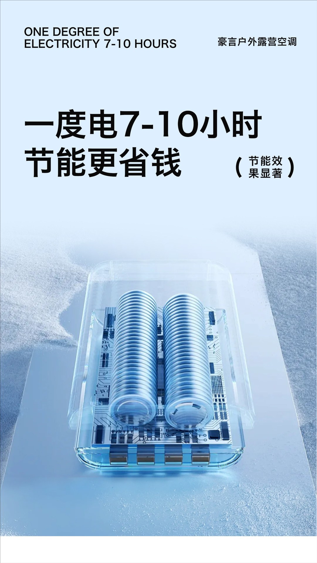 Window-Mounted Car Air Conditioner, Outdoor Tent Camping Mobile Air Compressor, Refrigeration for Rv, Small Air Conditioner Without External Unit