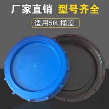 50L��Ͱ�w����ˮͰ�w�ӻ���Ͱ�w��Ͱ�w50kg���ψAͰ�w��ˮͰ�w