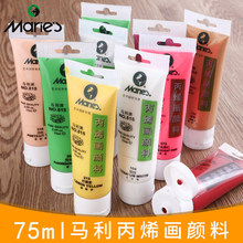 ����815��ϩ����75mlӫ���ֻ����ɫ��Ьdiyǽ��ʻ�ָ�׵�֧60ɫ