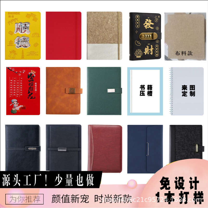 Graduation Season Gift College Entrance Examination Inspirational Gold List Title Notebook Gift Box Set Cut Out Check-In Notepad Teacher's Day