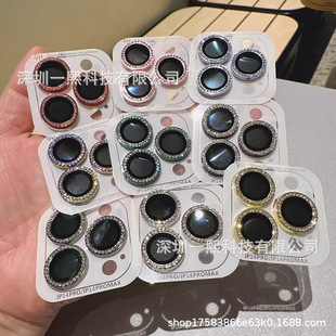 Suitable for Apple 17/16E Flash Diamond Lens Film Iphone15 Camera Ring 14Plus Point Diamond 13/12/11