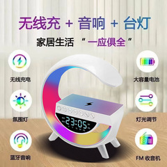 人気の Big G Bluetooth スピーカー、クリエイティブなナイトライト、カラフルな目覚まし時計付き、スマートデスクトップ多機能ワイヤレス充電スピーカー