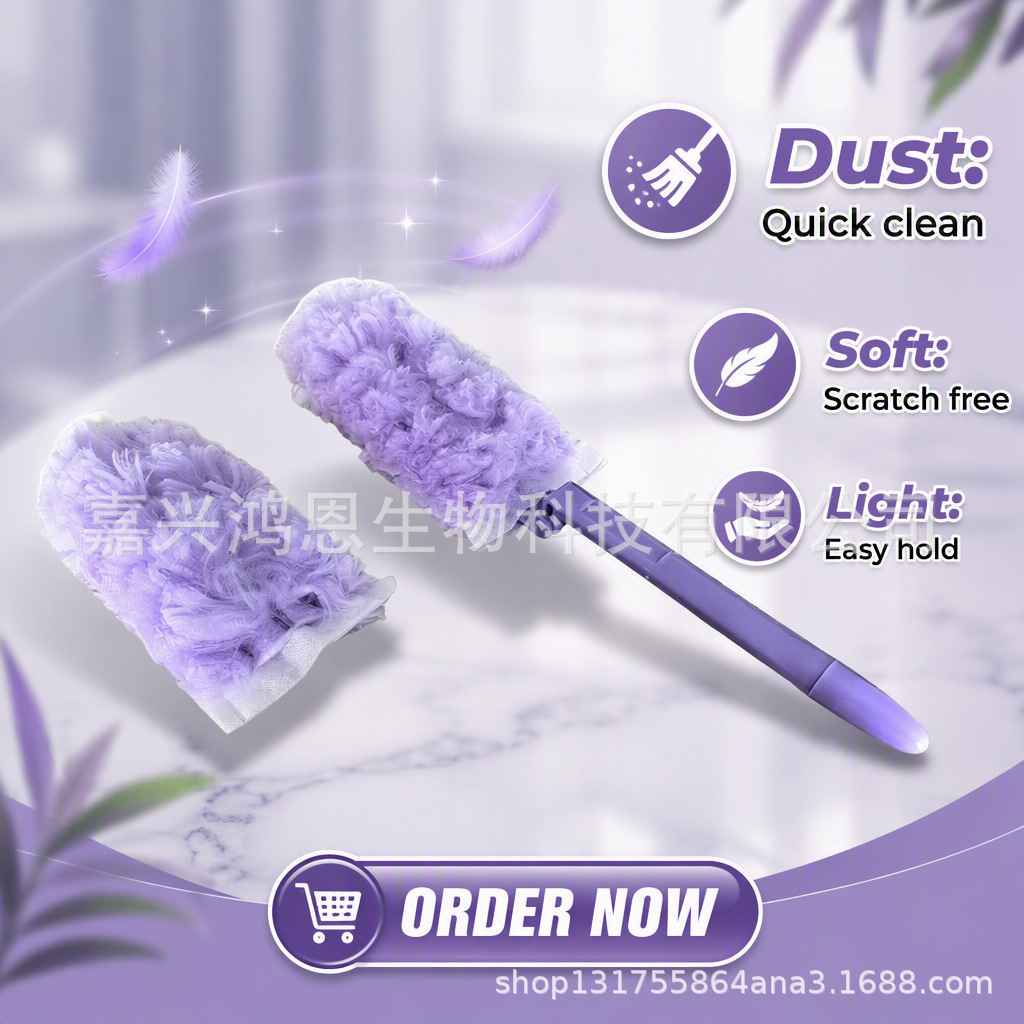 Disposable purple 360 ° Double-sided electrostatic dust duster, non-woven fiber dust brush, feather duster, hair removal brush