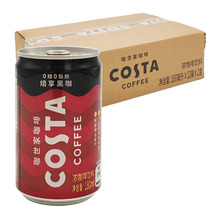 COSTA咖世家即饮咖啡美式培享黑咖迷你罐装饮料180ml24罐整箱