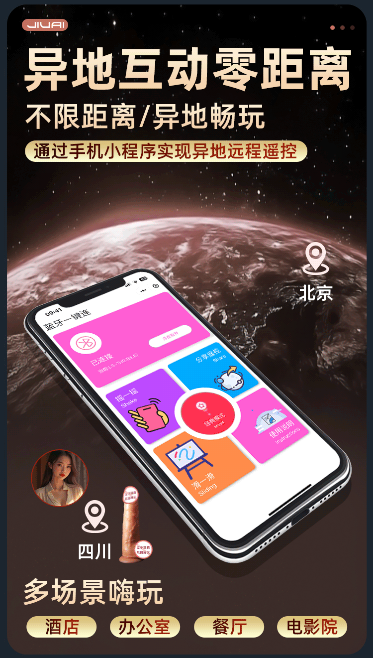 Jiuai Electric Telescopic Vibrating Dildo with App Control and Warming, TPE Flesh Tone — detail image 22