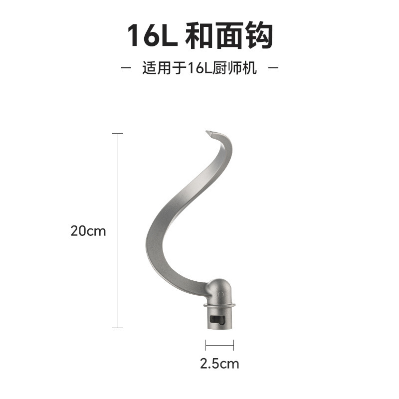 钻厨搅拌机厨师机配件304打蛋笼和面钩搅拌棒防溅盖304不锈钢碗|undefined