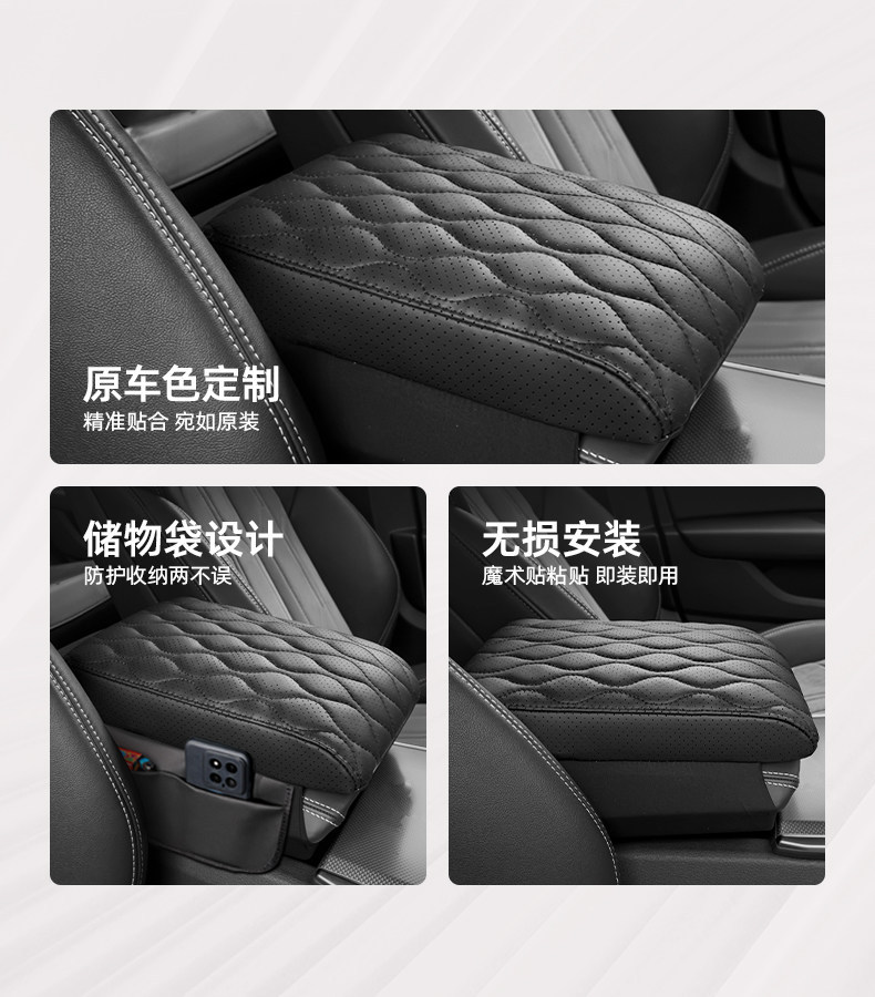 Volkswagen central armrest box pad for Magotan, Sagitar, Tayron, car armrest box heightening pad, in-car armrest pad