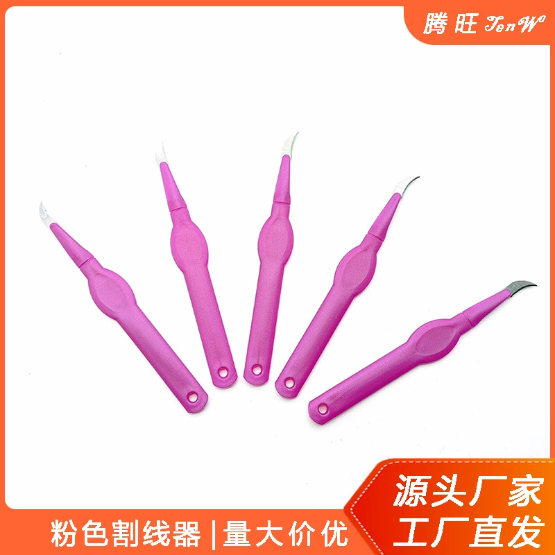 Трансграничный горячий DIY Ручное шитье розовый нож для снятия ниток бирка для одежды розовая нить Кирка с крышкой
