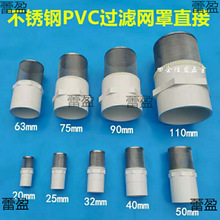 �~���ԁ�ˮ�ܾW�Yˮ�ظ�ˮ�����s�|���~�WͲ�^�V�W�V�W���P�PVC