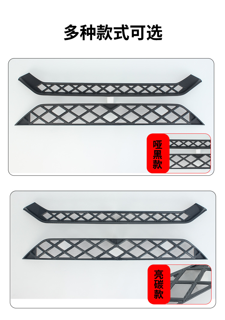 Suitable for 25 Models of Volkswagen Teramont Pro, Snap-On Insect-Proof Net, Radiator Protection Net, Special Accessories for Modification