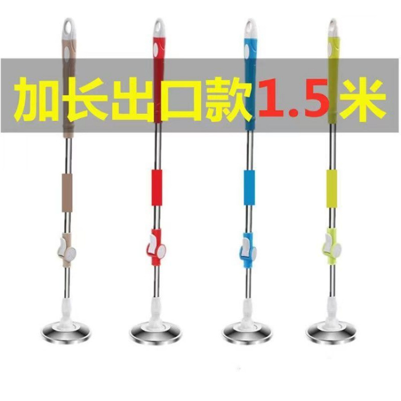 확장 1.5m 막대 빨간색 + 스테인레스 스틸 플레이트 + 1면 헤드