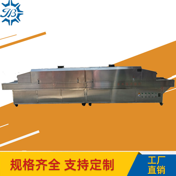 UV紫外线杀菌炉隧道式布罩消毒衣服食品灭菌炉灭菌机