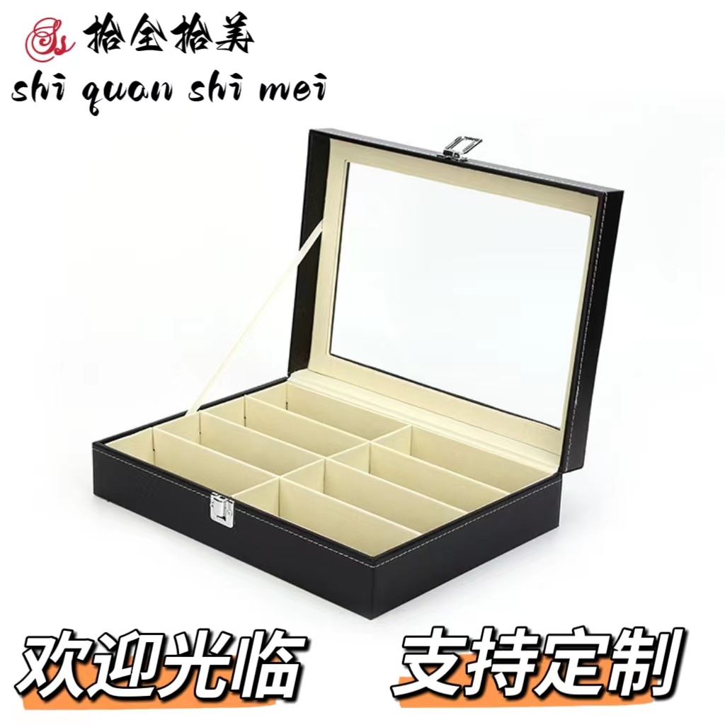 Factory spot wholesale PU leather 8-bit glasses case sunglasses jewelry box storage box display box